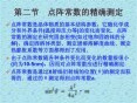 室内比赛篮球