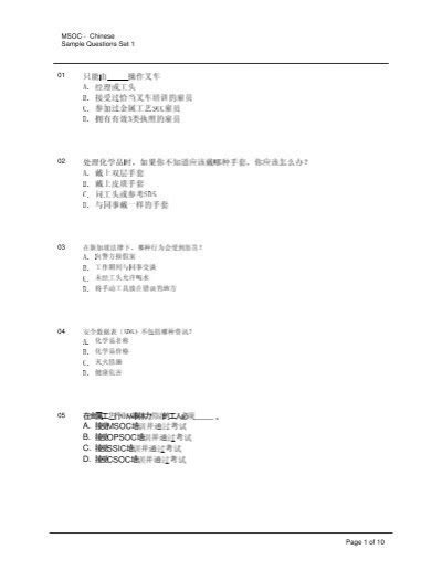 动感单车